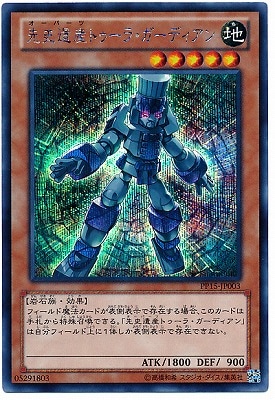 遊戯王 - カトゥーラ様 Amazon.co.jp: 遊戯王カード INFO-JP034 光と闇の竜王