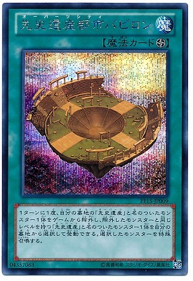 PP15-JP009˰仺ԻԥХӥڥåȥ쥢