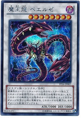 PP16-JP007���Ⲧζ �٥��를�ڥ�������åȥ쥢��