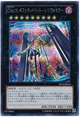色違いの白光のベベノム シリアル台紙 USUM】色違い「白光のベベノム」配信！シリアルコード受取方法を