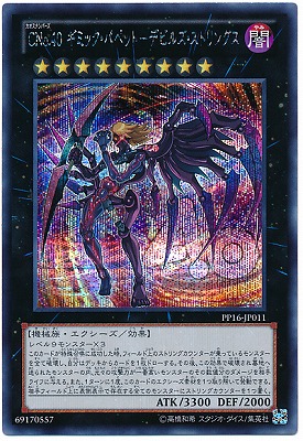 PP16-JP011���ãΣ�.���� ���ߥå����ѥڥåȡݥǥӥ륺�����ȥ�󥰥��ڥ�������åȥ쥢��