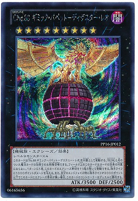 PP16-JP012���ãΣ�.���� ���ߥå����ѥڥåȡݥǥ������������쥪�ڥ�������åȥ쥢��