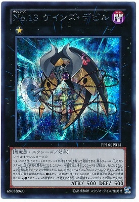 PP16-JP014���Σ�.���� �����󥺡��ǥӥ�ڥ�������åȥ쥢��