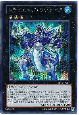 PP16-JP017���ȥ饤���å�������������ڥ�������åȥ쥢��