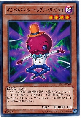 PP16-JP002�����ߥå����ѥڥåȡݥϥ�ץƥ�������ץƥ���