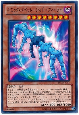 PP16-JP003�����ߥå����ѥڥåȡݥ���ɡ��ե����顼��