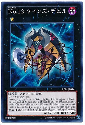 PP16-JP014���Σ�.���� �����󥺡��ǥӥ롡