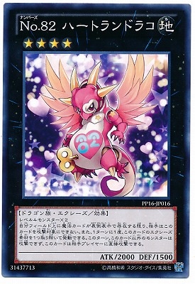 PP16-JP016���Σ�.���� �ϡ��ȥ��ɥ饳��