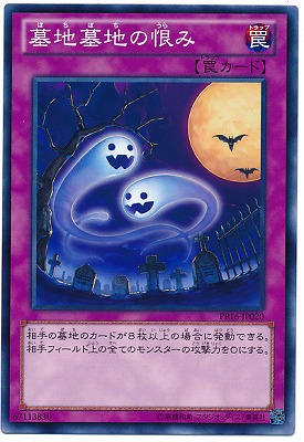 PP16-JP020���������Ϥκ��ߡ�