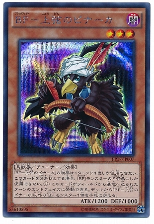 PP17-JP007£ơݾ帹Υԥʡڥåȥ쥢