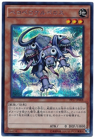 PP17-JP008���ڥ��ڥ�����ڥ����ڥ�������åȥ쥢��