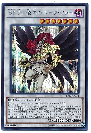 PP17-JP012���£� �ԡݼ����Υۡ��������硼�ڥ�������åȥ쥢��