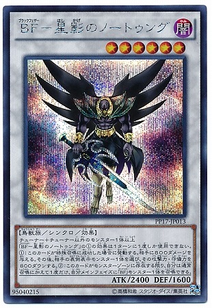 PP17-JP013���£ơ����ƤΥΡ��ȥ��󥰡ڥ�������åȥ쥢��