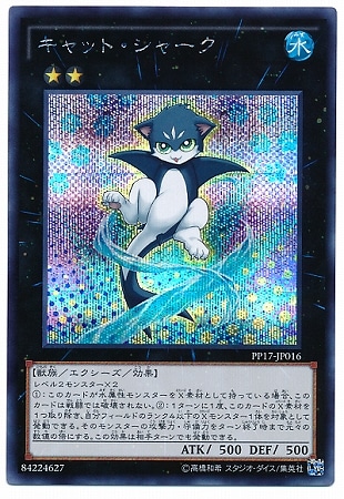 PP17-JP016������åȡ����㡼���ڥ�������åȥ쥢��