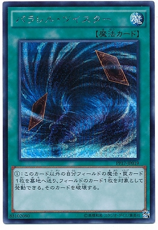 PP17-JP019ѥ롦ĥڥåȥ쥢