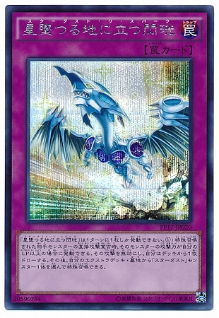 PP17-JP020�����ƤĤ��Ϥ�Ω���������ڥ�������åȥ쥢��