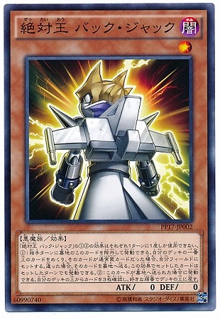 PP17-JP002�����в� �Хå�������å�