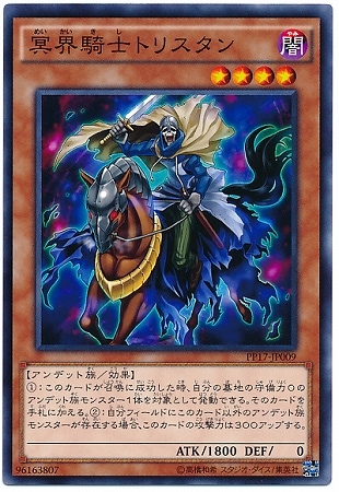 PP17-JP009��̽�����Υȥꥹ����