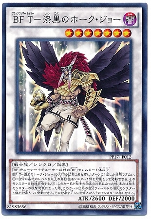 PP17-JP012���£� �ԡݼ����Υۡ��������硼