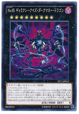 PP17-JP015���Σ�.���� ����饯�������������������ޥ������ɥ饴��