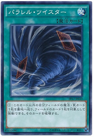 PP17-JP019���ѥ��롦�ĥ�������