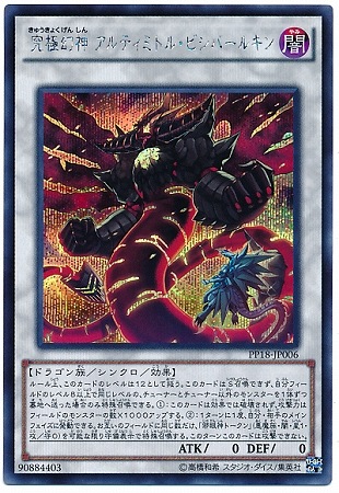 PP18-JP006����˸��� ����ƥ��ߥȥ롦�ӥ��С��륭��ڥ�������åȥ쥢��