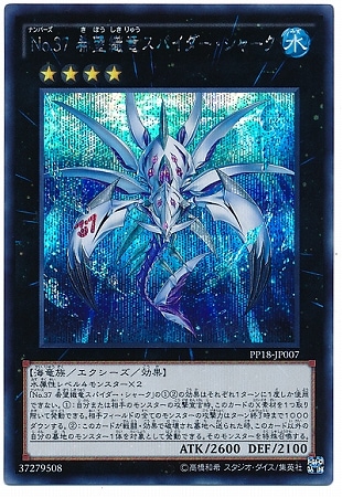 PP18-JP007Σ. ˾εѥ㡼ڥåȥ쥢