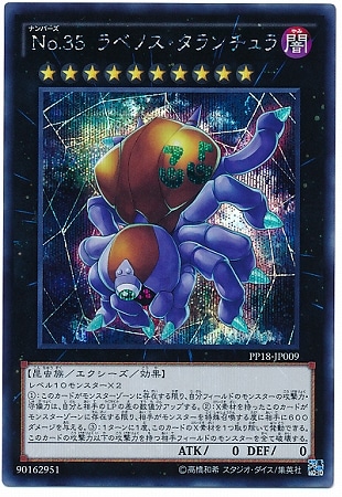 PP18-JP009Σ. ٥Υڥåȥ쥢