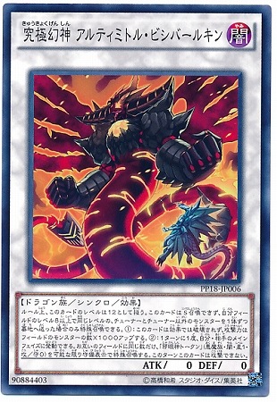 PP18-JP006����˸��� ����ƥ��ߥȥ롦�ӥ��С��륭��