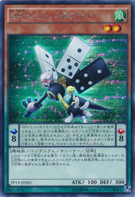 PP19-JP003 �ӣҥɥߥΥХ��ե饤�ڥ�������åȥ쥢��