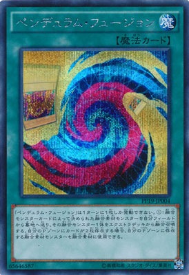 PP19-JP004 �ڥ�ǥ��ࡦ�ե塼�����ڥ�������åȥ쥢��