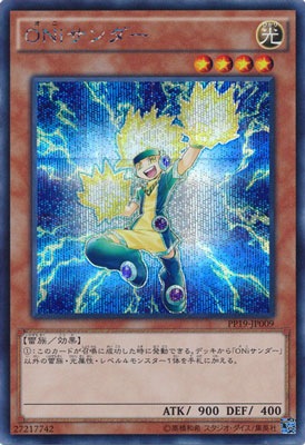 PP19-JP009 �ϣΣ饵������ڥ�������åȥ쥢��