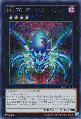 PP19-JP011 Σ. ǥåɥ꡼ڥåȥ쥢