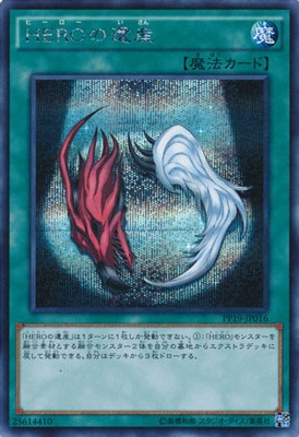 PP19-JP016 �ȣţңϤΰ仺�ڥ�������åȥ쥢��