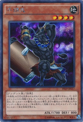 PP19-JP017 ��Ƭ���ڥ�������åȥ쥢��