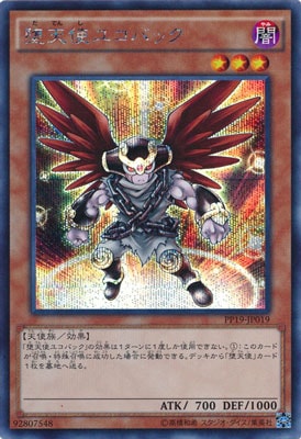 PP19-JP019 ��ŷ�ȥ楳�Хå��ڥ�������åȥ쥢��