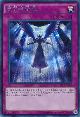 PP19-JP020 ��ŷ�ȹ��סڥ�������åȥ쥢��