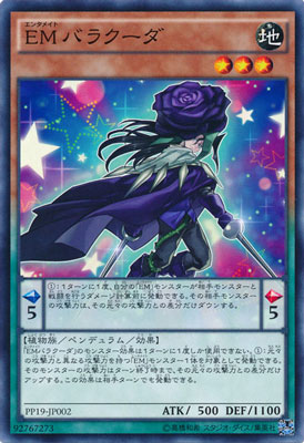 PP19-JP002 �ţͥХ饯����