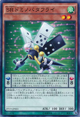 PP19-JP003 �ӣҥɥߥΥХ��ե饤