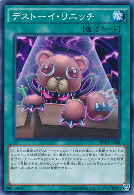 PP19-JP006 �ǥ��ȡ�������˥å�