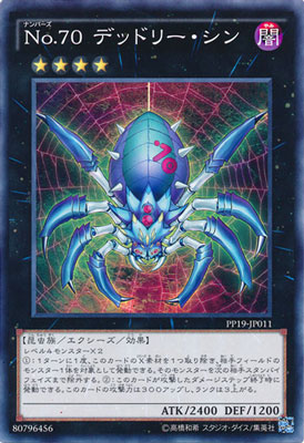 PP19-JP011 Σ. ǥåɥ꡼