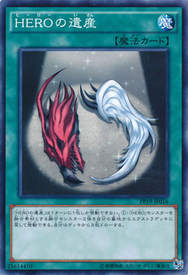 PP19-JP016 �ȣţңϤΰ仺