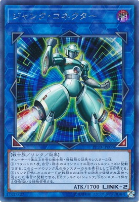 PP20-JP003������󥯡����ͥ������ڥ�������åȥ쥢��