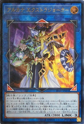 遊戯王カード ウルトラレア2枚 その他おまけ20枚 遊戯王カード ウルトラレア2枚 その他おまけ20枚 - メルカリ