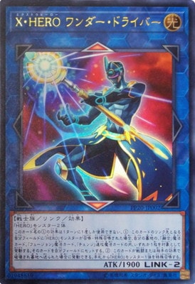 PP20-JP002���ء��ȣţң� ���������ɥ饤�С��ڥ���ȥ�쥢��