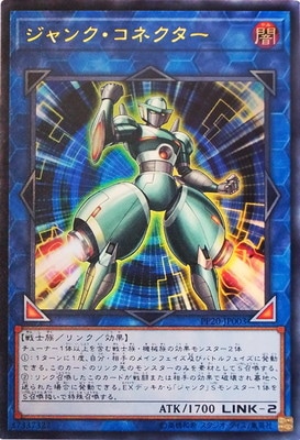 PP20-JP003������󥯡����ͥ������ڥ���ȥ�쥢��