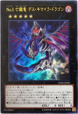 PP20-JP005���Σ�.�� ˴۰ε �ǥ������ޥ��顦�ɥ饴��ڥ���ȥ�쥢��