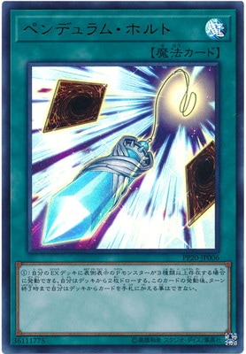 PP20-JP006���ڥ�ǥ��ࡦ�ۥ�ȡڥ���ȥ�쥢��