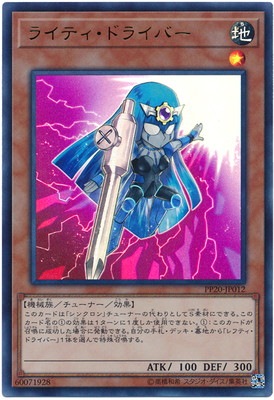 PP20-JP012���饤�ƥ����ɥ饤�С��ڥ���ȥ�쥢��