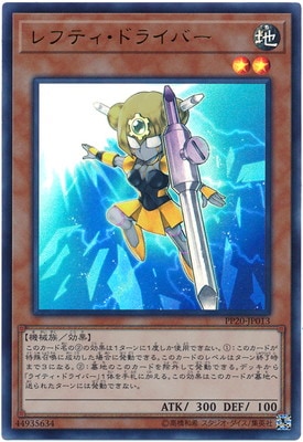 PP20-JP013����եƥ����ɥ饤�С��ڥ���ȥ�쥢��